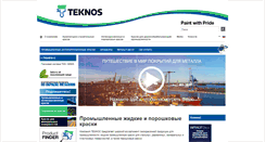 Desktop Screenshot of metal.teknos.ru